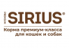SIRIUS для взрослых собак (Говядина, овощи) 15кг