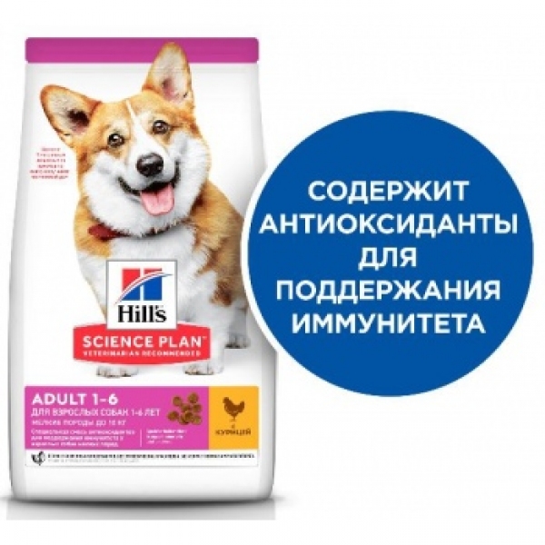 Hill's Science Plan с Курицей для мелких пород 6кг