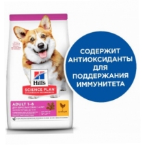 Hill's Science Plan с Курицей для мелких пород 6кг