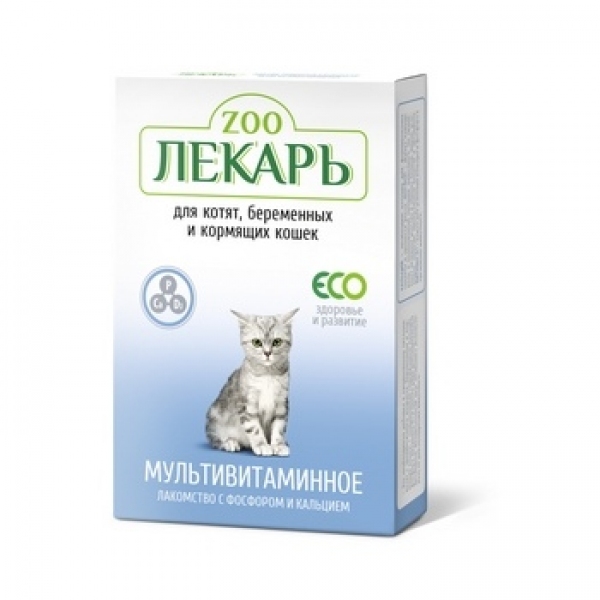 Витамины ZOOЛекарь Комплекс для Котят, беременных и кормящих Кошек 90 табл