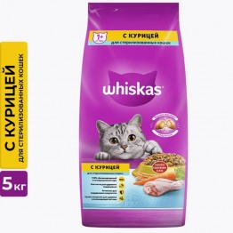 Whiskas для Взрослых стерелизованных кошек (Курица) 5кг