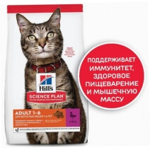 Hill's SP Optimal Care для взрослых кошек (Утка) 3кг