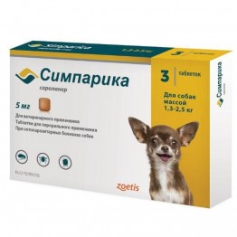 Симпарика 5 мг для собак массой 1,3-2,5 кг