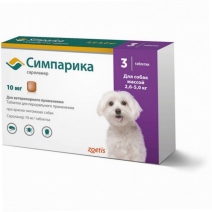 Симпарика 10 мг для собак массой 2.6-5 кг