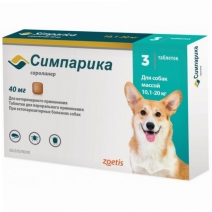 Симпарика 40 мг для собак массой 10-20 кг
