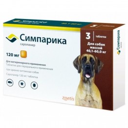 Симпарика 120 мг для собак массой 40-60 кг