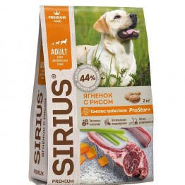 SIRIUS для взрослых собак (Ягнёнок, рис) 15кг