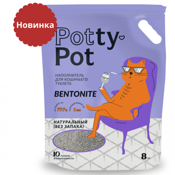 Potty-Pot Натуральный 8кг (10л) бентонитовый наполнитель