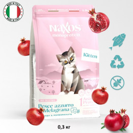 NAXOS Kitten для Котят (Рыба с Гранатом) 0,3кг