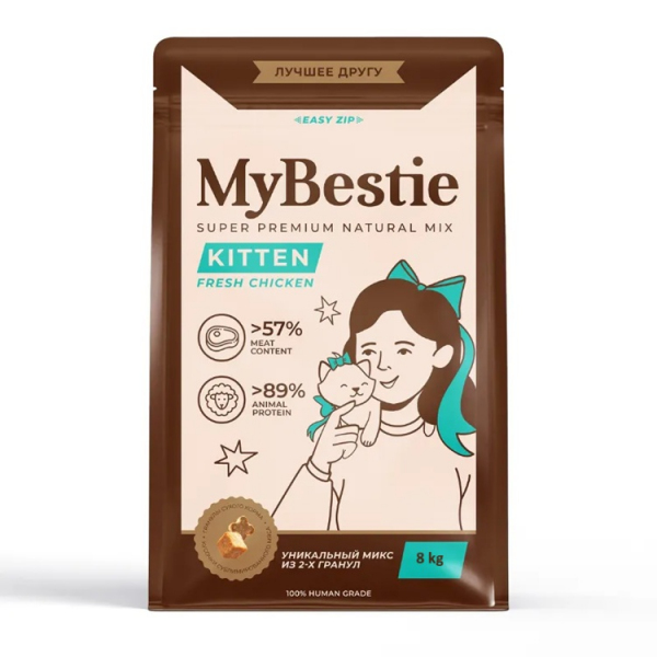 MyBestie Kitten 8кг