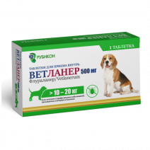 Ветланер 500 мг (10-20 кг) 1 табл