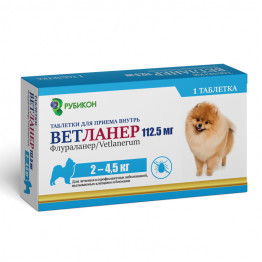 Ветланер 112,5 мг (2 - 4,5 кг) 1 табл