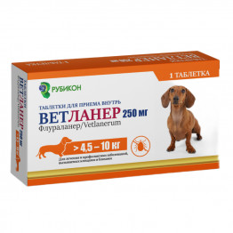 Ветланер 250 мг (4,5 - 10 кг) 1 табл