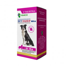 Ветланер 1000 мг (20 - 40 кг) 1 табл