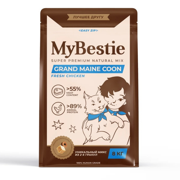MyBestie Grand Maine Coon (Мэйн Кун) 8кг