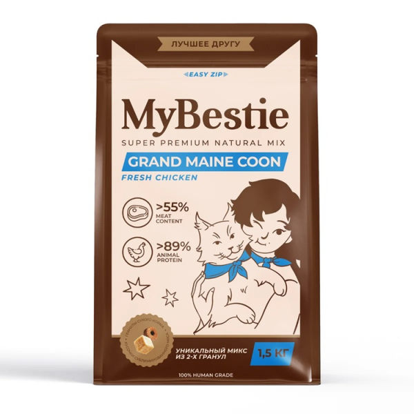 MyBestie Grand Maine Coon (Мэйн Кун) 1,5кг