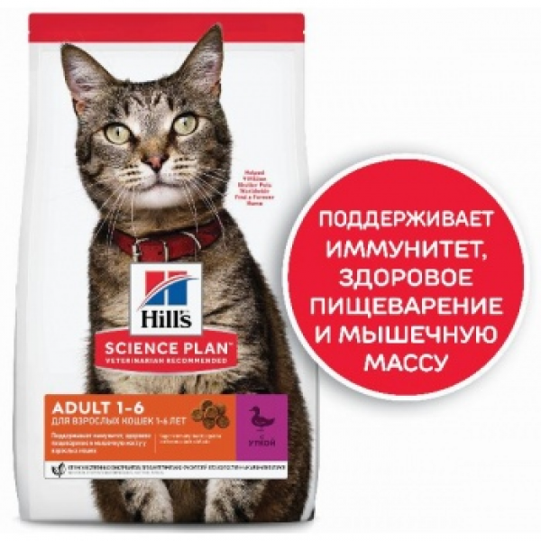 Hill's SP Optimal Care для взрослых кошек (Утка) 10кг