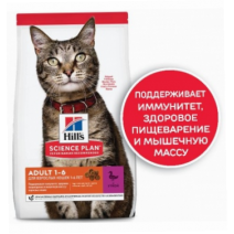 Hill's SP Optimal Care для взрослых кошек (Утка) 10кг