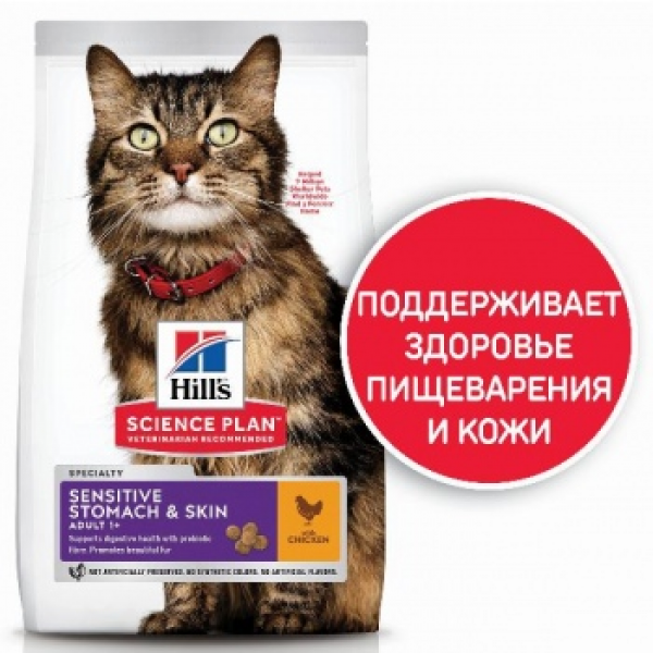Hill's SP Sensitive Stomach & Skin (Курица) 1,5кг