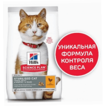 Hill's SP Sterilised Cat для кошек и котят (Курица) 10кг