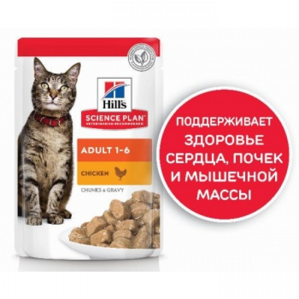 Hill's SP Feline Adult (с Курицей) 85г