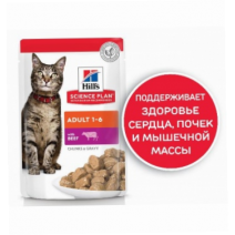 Hill's SP Feline Adult (c Говядиной) 85г