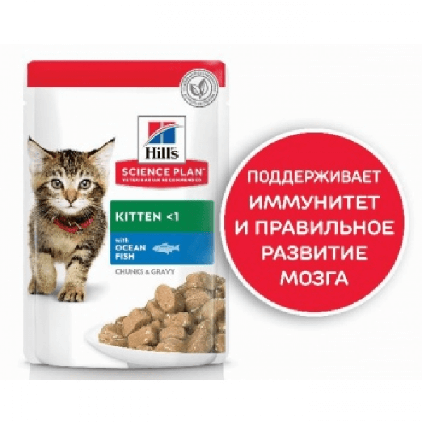 Hill's SP Feline Kitten (Рыба) для Котят 85г