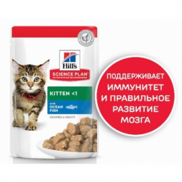 SP Feline Kitten (с Океанической Рыбой) для Котят