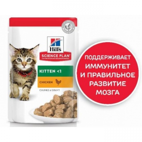 Hill's SP Feline Kitten (с Курицей) для Котят 85г