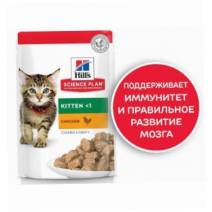 Hill's SP Feline Kitten (с Курицей) для Котят 85г