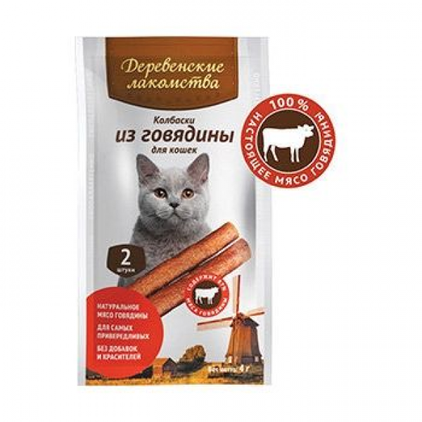 Лакомство Деревенские Лакомства Мини-колбаски для кошек из говядины 1 ед